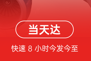 新巴尔虎右旗宝格德机场快递航空货运公司【机场