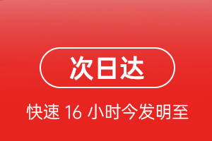 新巴尔虎右旗宝格德机场快递航空货运 航空货运